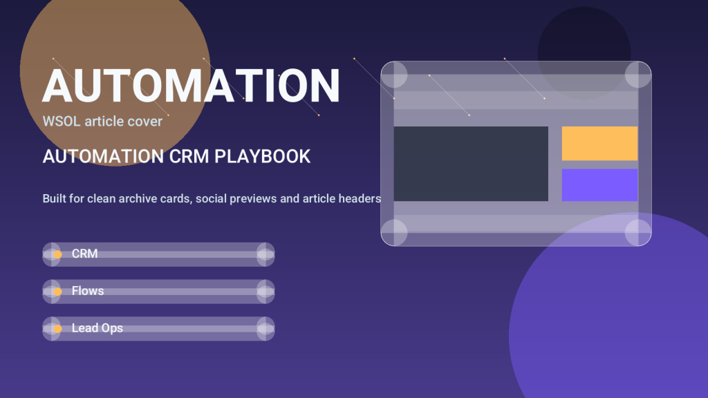 אוטומציה ו‑CRM: איך לחבר לידים לצוות המכירות