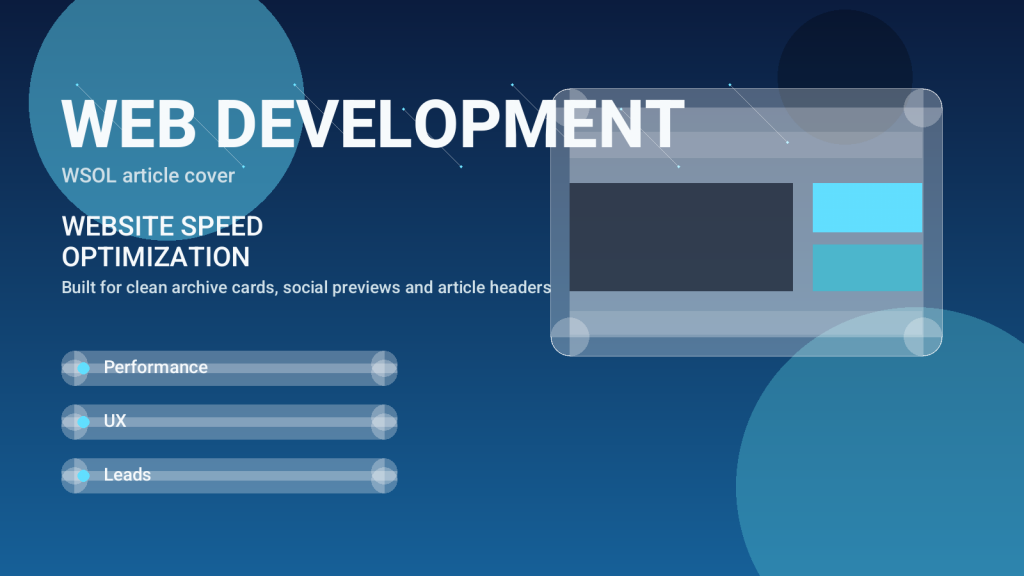 שיפור מהירות אתר: צ׳ק ליסט פרקטי לעסק בישראל